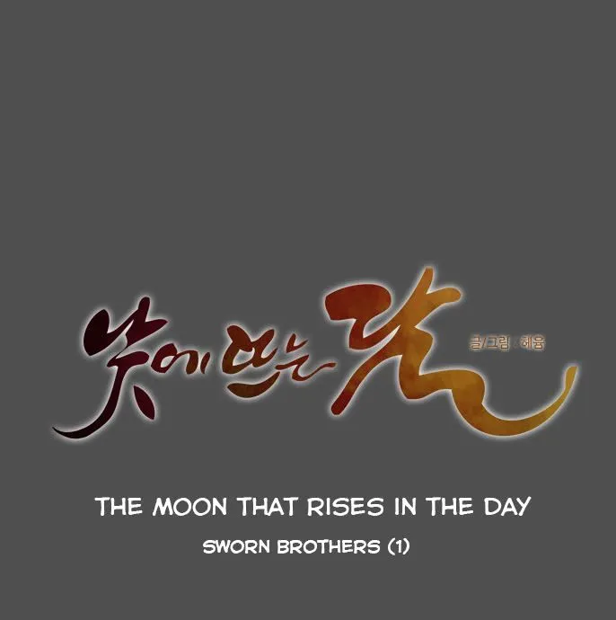 The Moon that Rises in the Day chapter 53 page 7