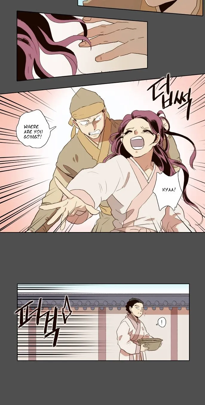 The Moon that Rises in the Day chapter 54 page 23