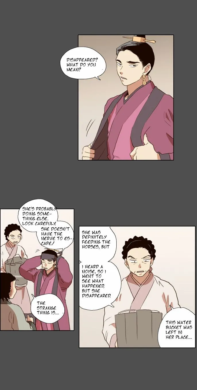 The Moon that Rises in the Day chapter 54 page 25