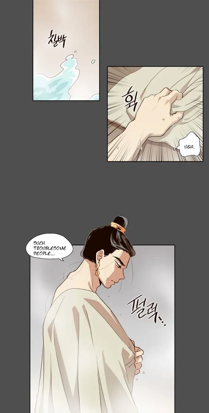 The Moon that Rises in the Day chapter 54 page 18