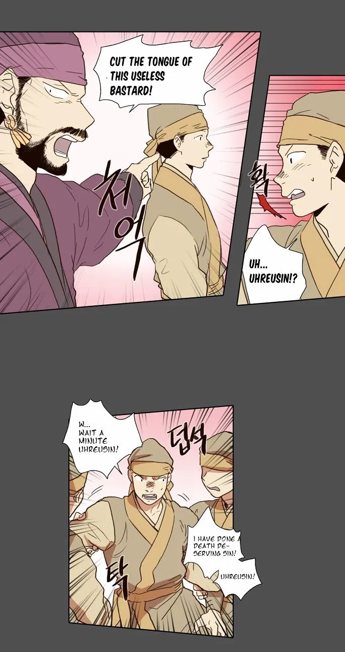 The Moon that Rises in the Day chapter 57 page 26