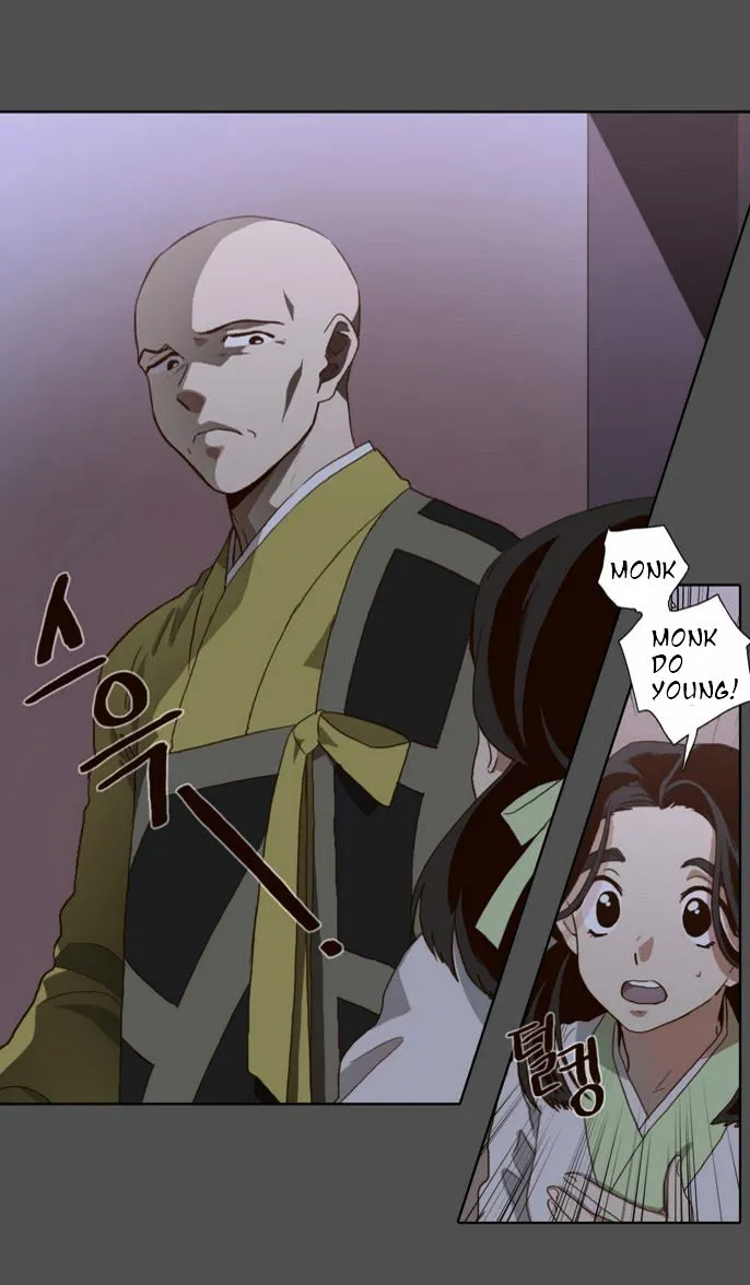 The Moon that Rises in the Day chapter 57 page 12