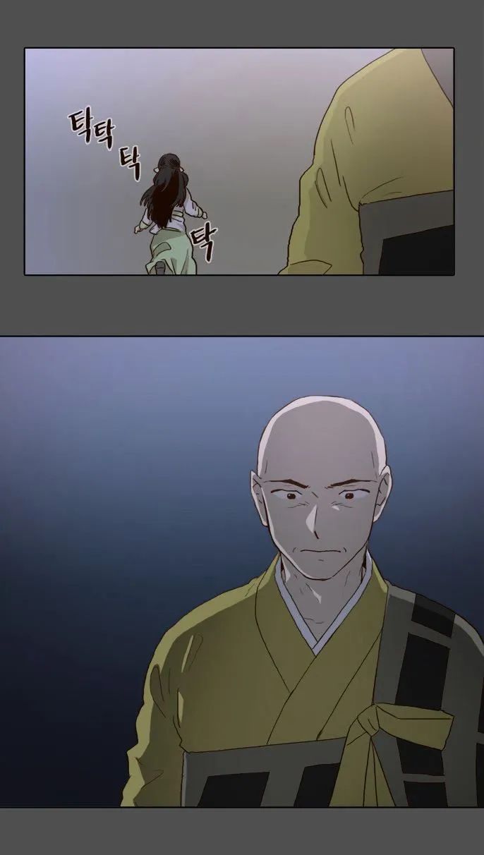 The Moon that Rises in the Day chapter 57 page 16