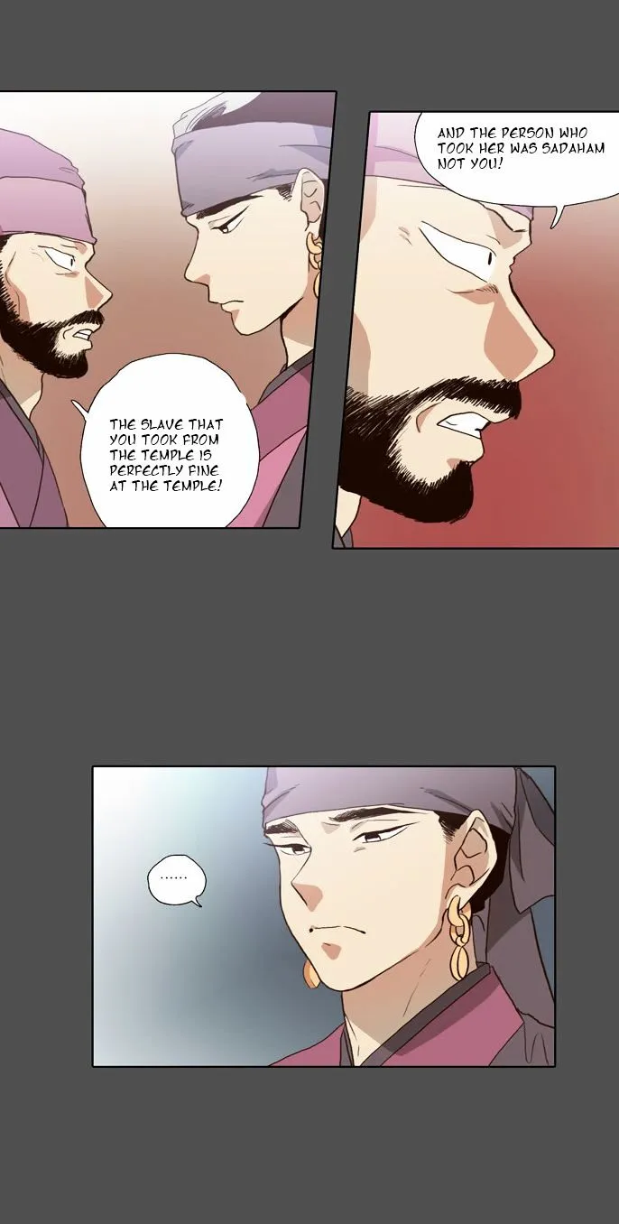 The Moon that Rises in the Day chapter 57 page 22