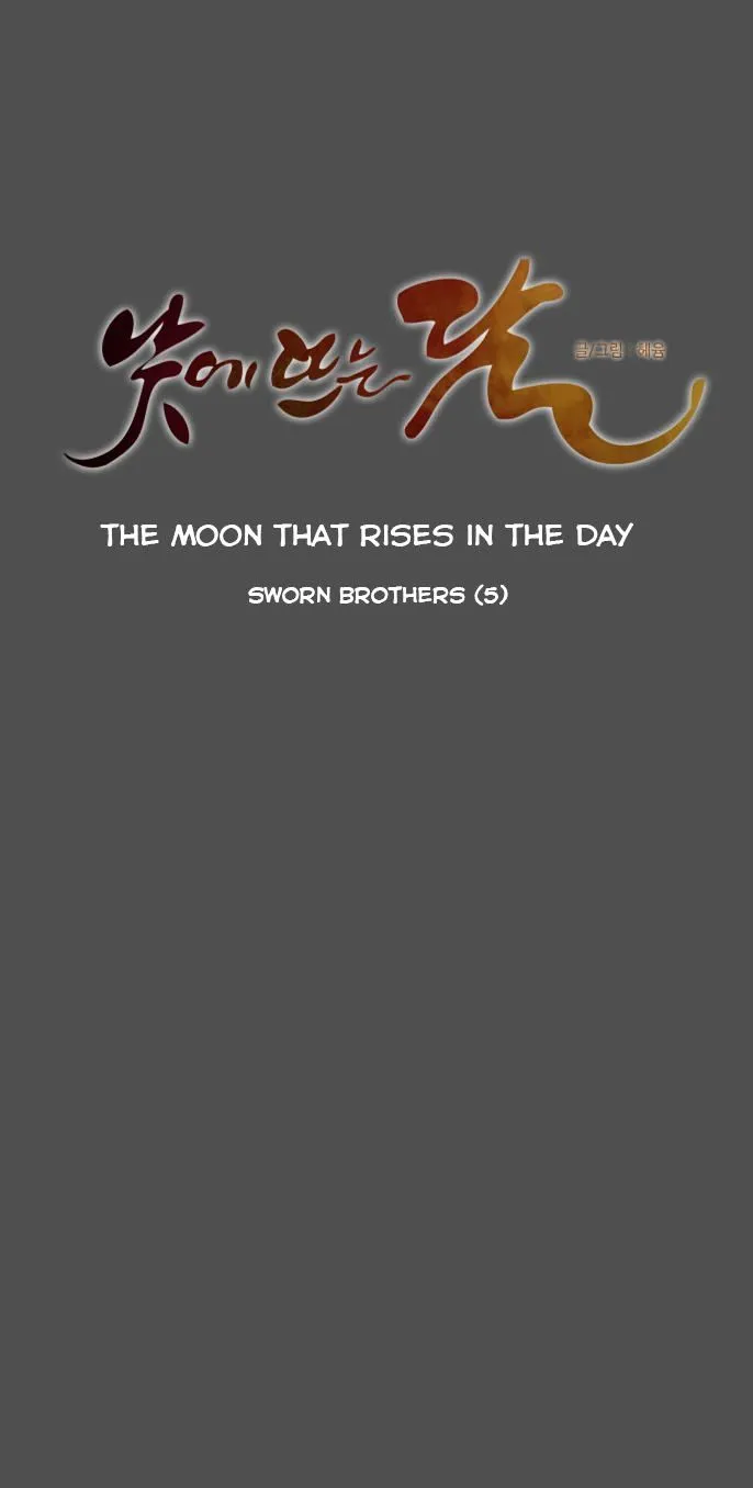 The Moon that Rises in the Day chapter 57 page 7