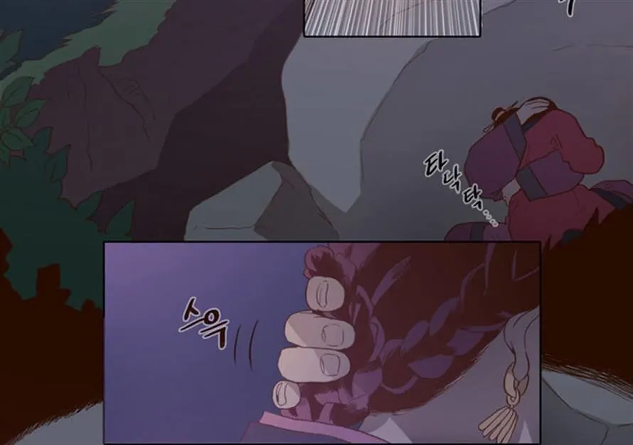 The Moon that Rises in the Day chapter 61 page 13