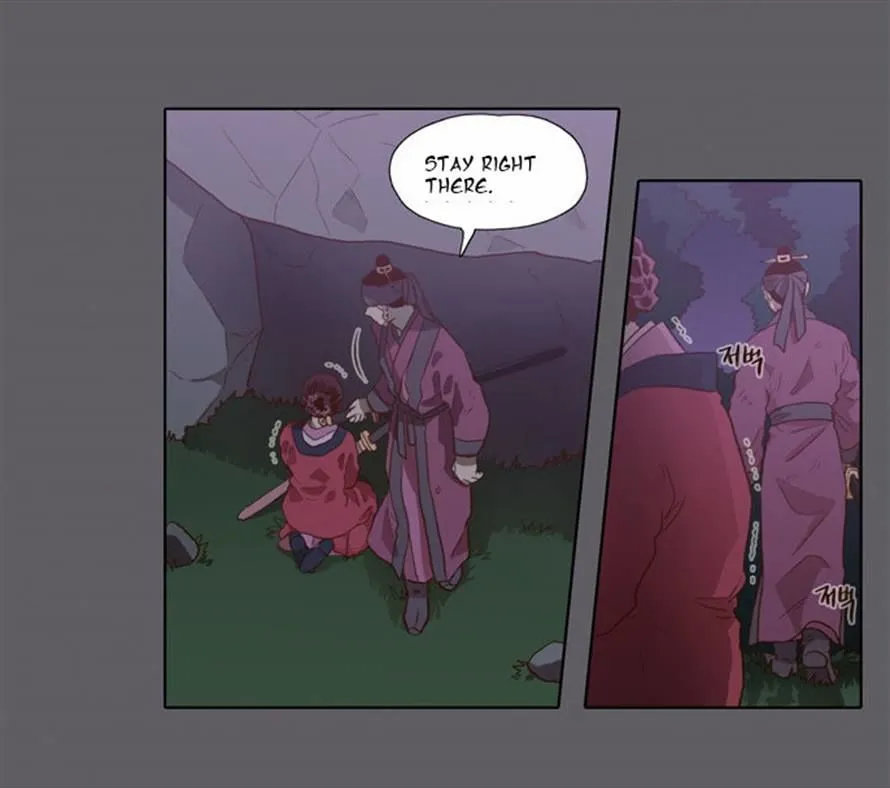 The Moon that Rises in the Day chapter 61 page 17
