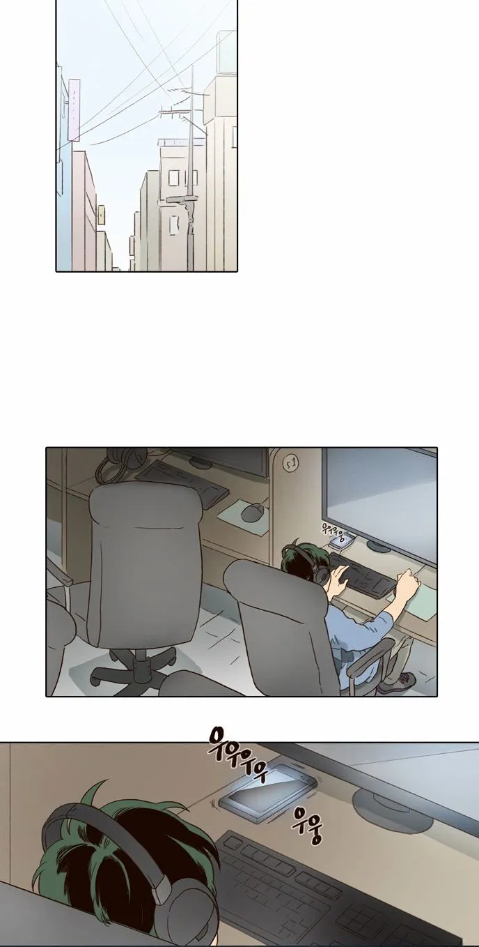 The Moon that Rises in the Day chapter 62 page 11