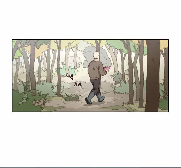 The Moon that Rises in the Day chapter 62 page 4