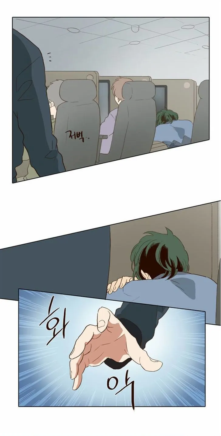The Moon that Rises in the Day chapter 63 page 26