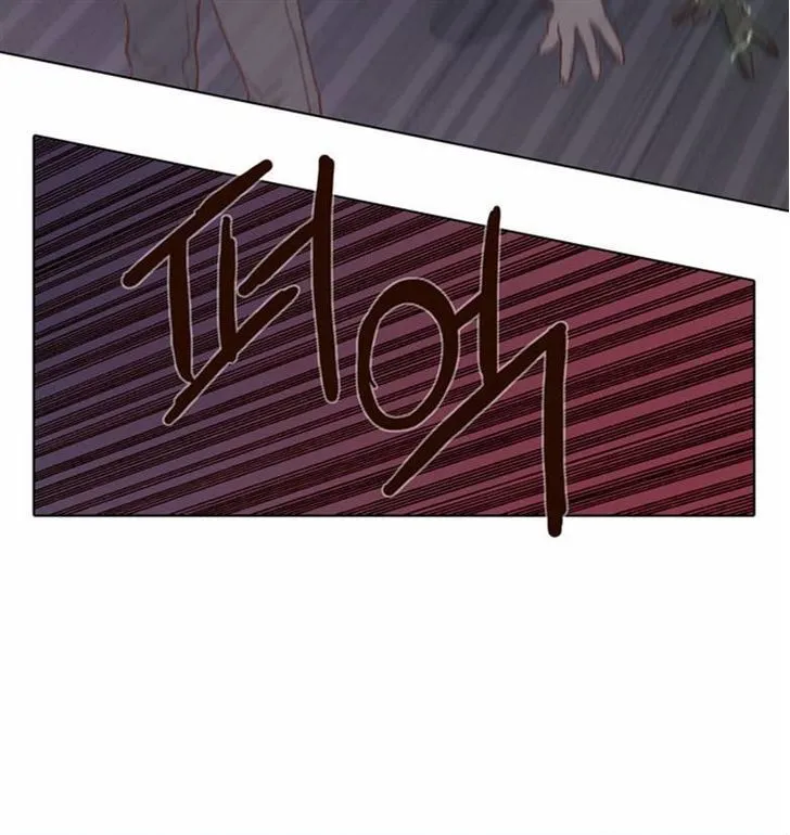 The Moon that Rises in the Day chapter 66 page 32