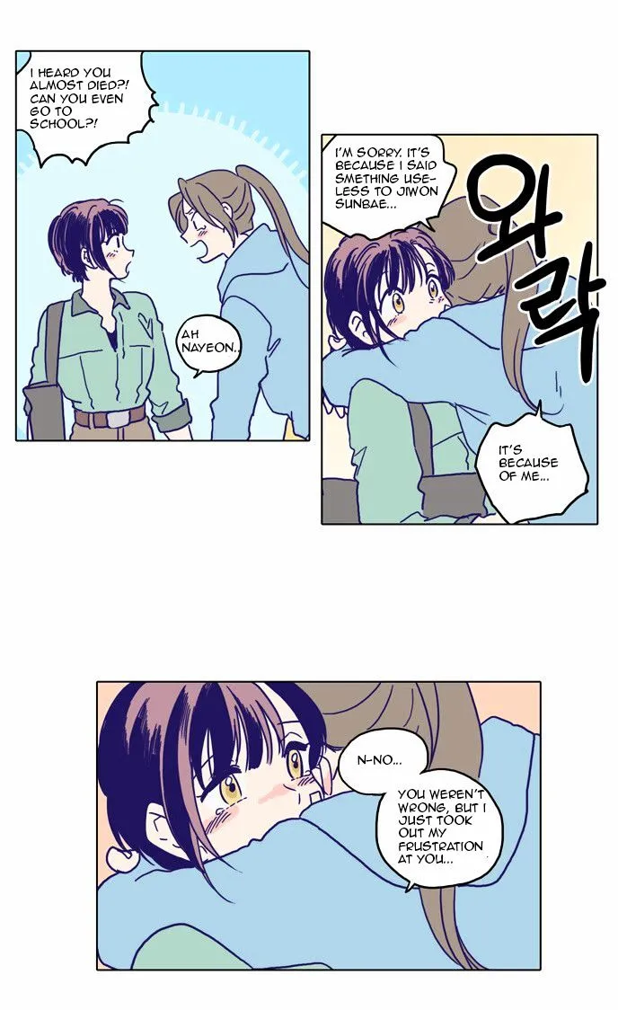 The Moon that Rises in the Day chapter 68 page 24