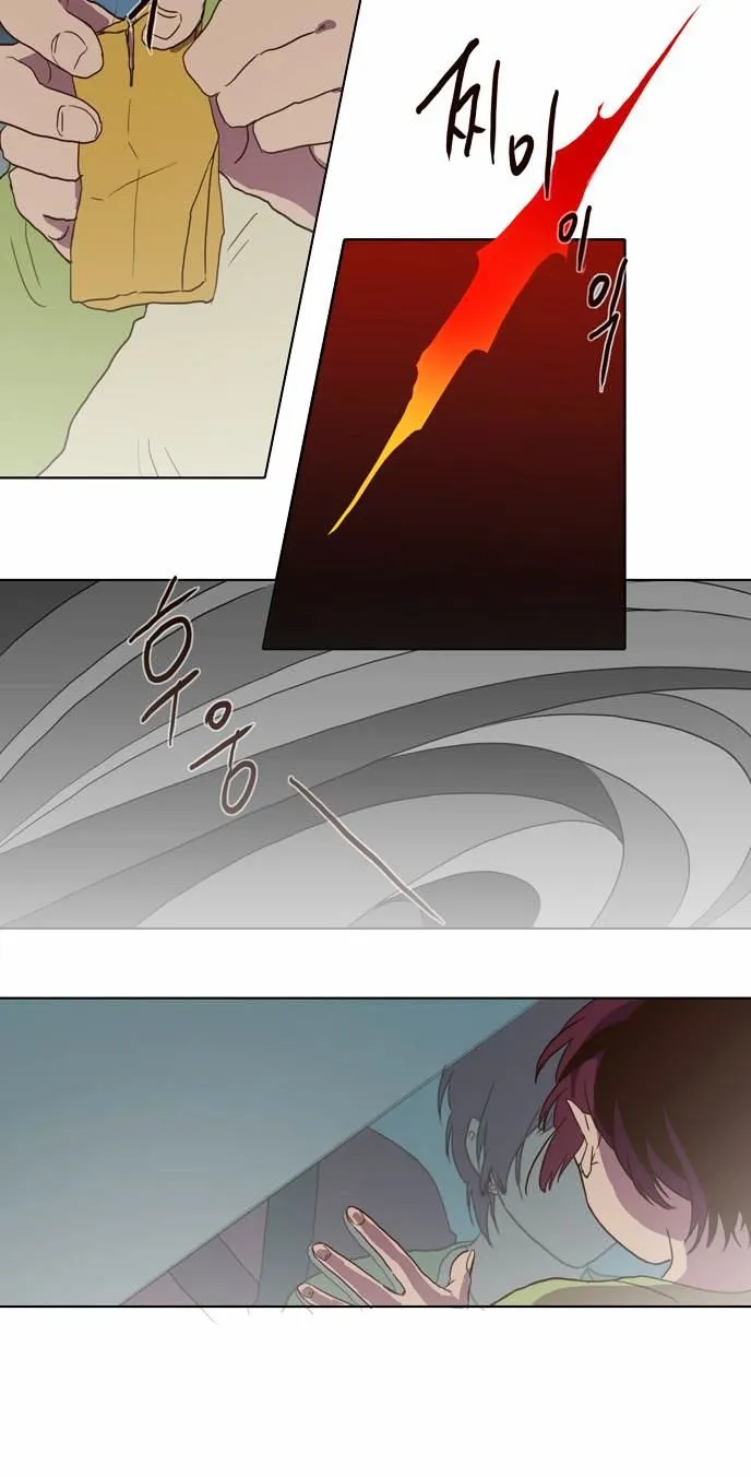 The Moon that Rises in the Day chapter 69 page 86