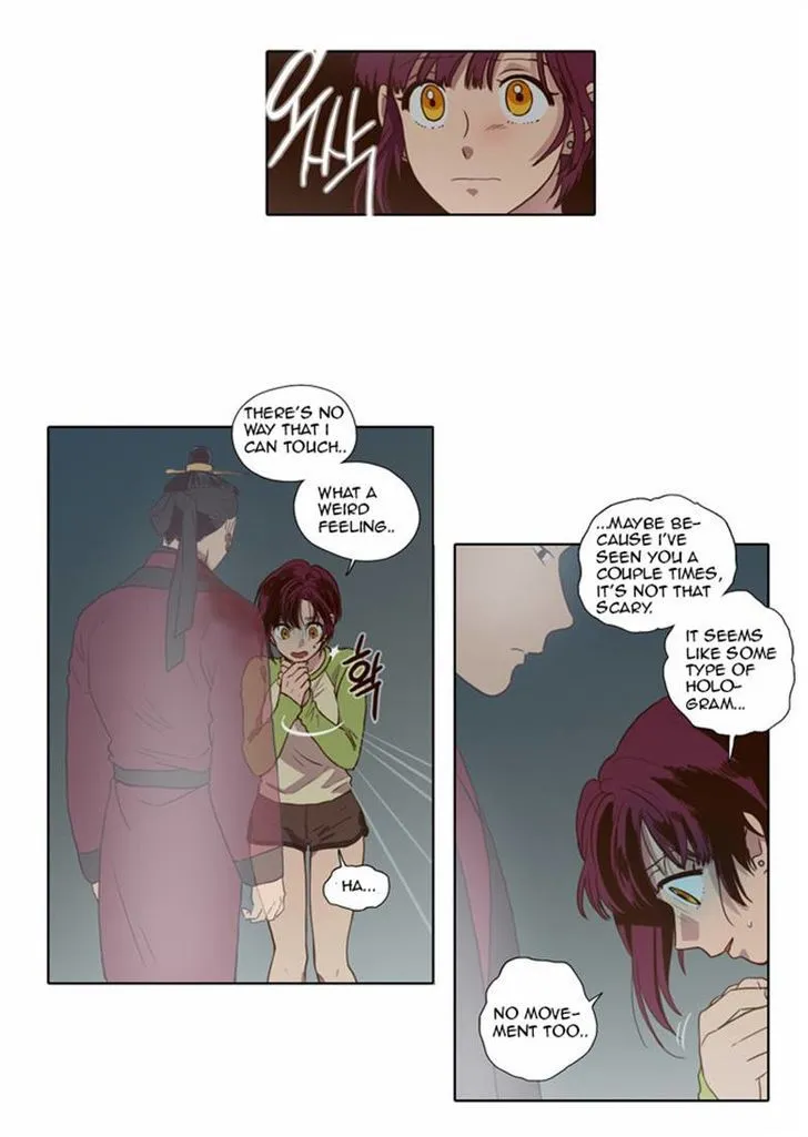 The Moon that Rises in the Day chapter 70 page 17