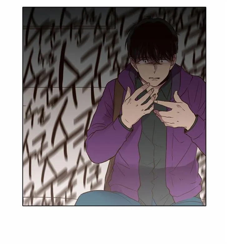 The Moon that Rises in the Day chapter 75 page 8