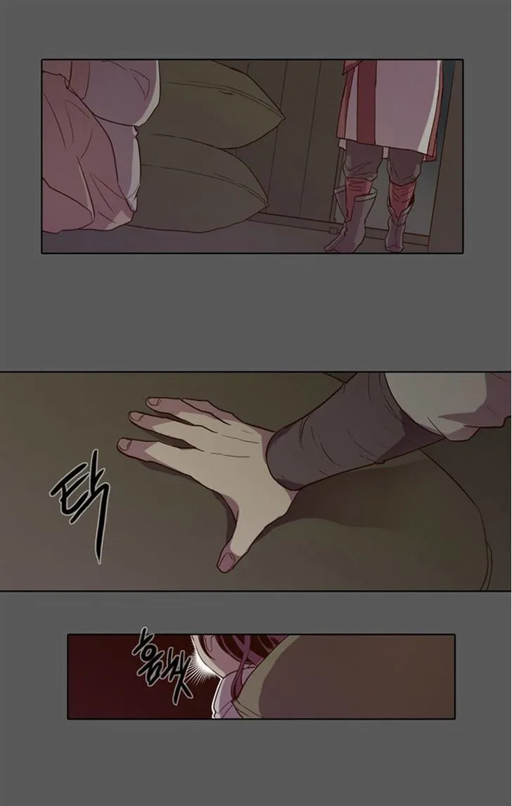 The Moon that Rises in the Day chapter 76 page 2