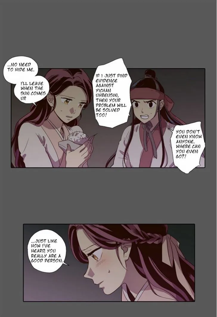 The Moon that Rises in the Day chapter 76 page 7