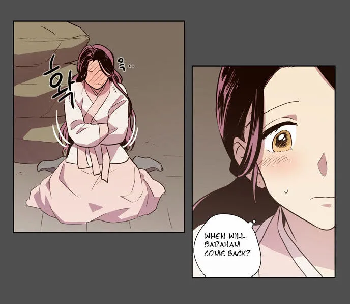 The Moon that Rises in the Day chapter 77 page 27