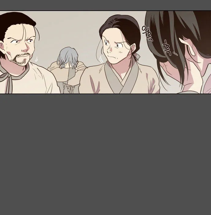 The Moon that Rises in the Day chapter 77 page 14