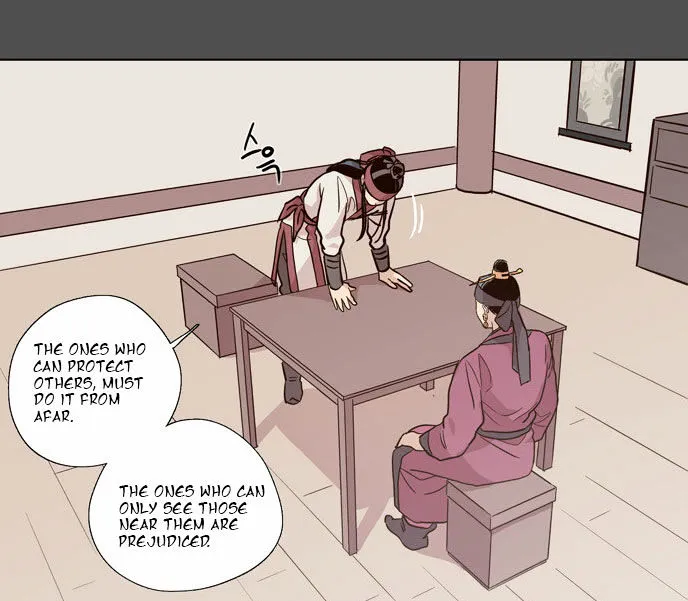 The Moon that Rises in the Day chapter 78 page 24