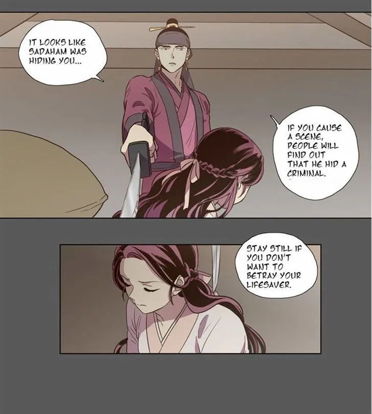 The Moon that Rises in the Day chapter 79 page 6
