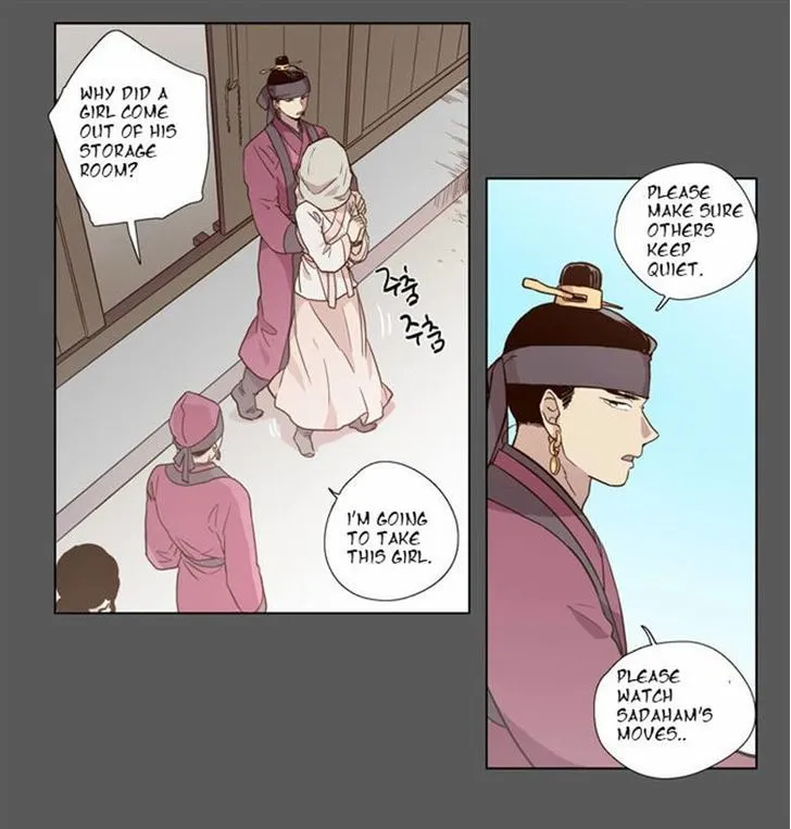 The Moon that Rises in the Day chapter 79 page 15