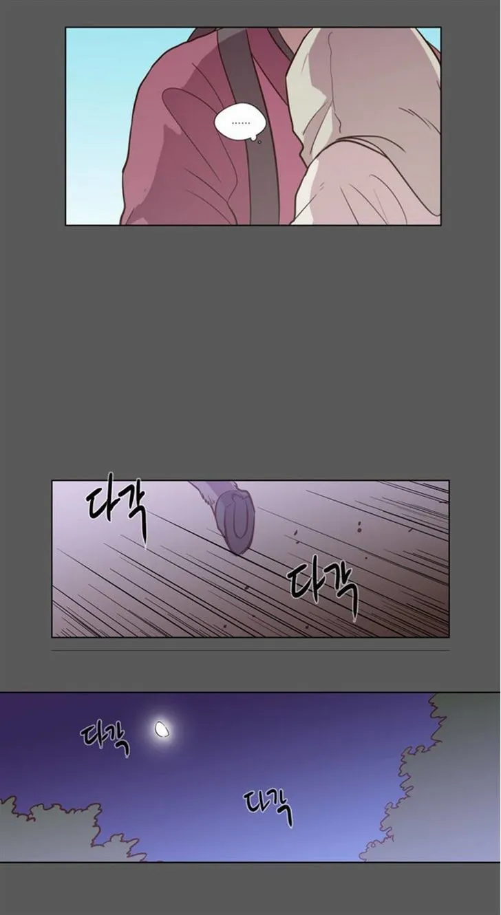The Moon that Rises in the Day chapter 79 page 18