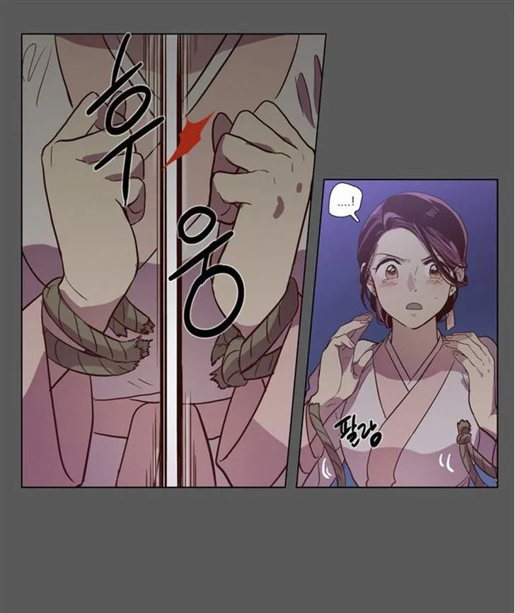 The Moon that Rises in the Day chapter 79 page 22