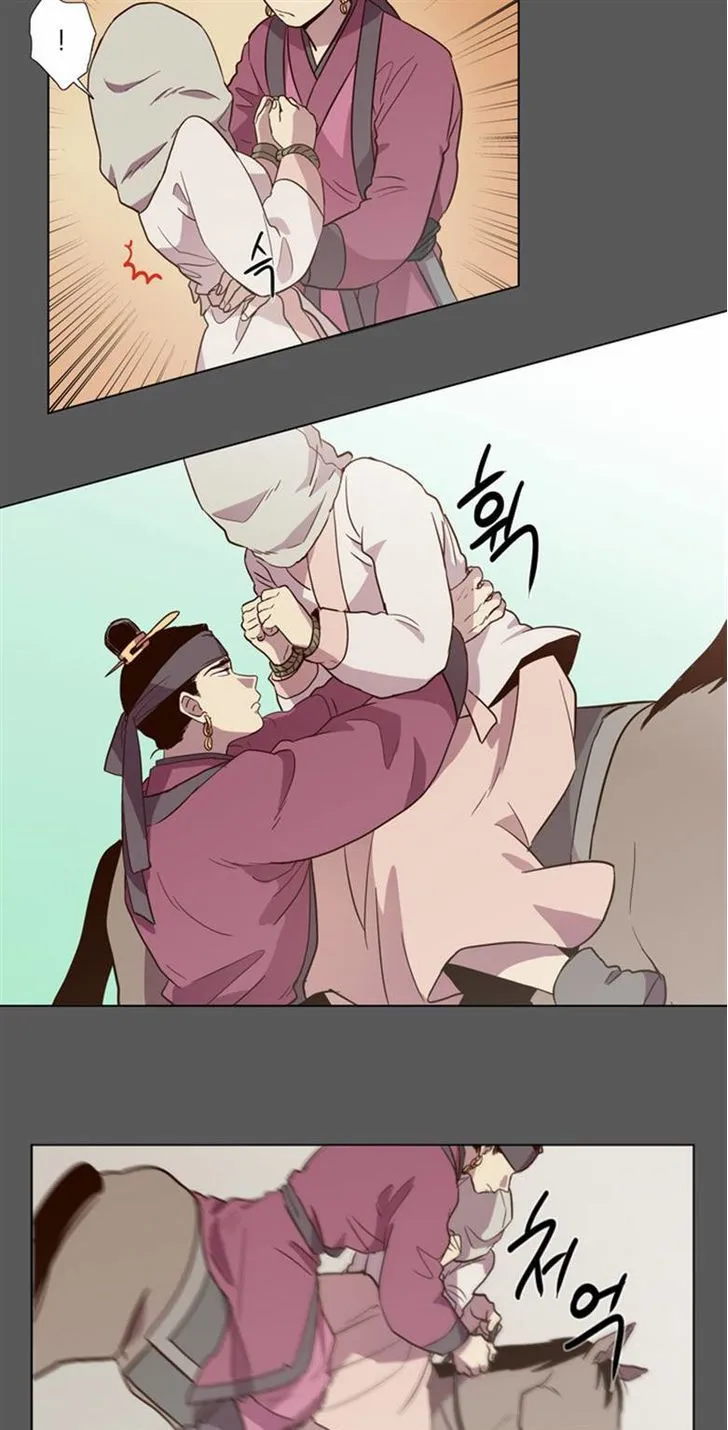 The Moon that Rises in the Day chapter 79 page 17