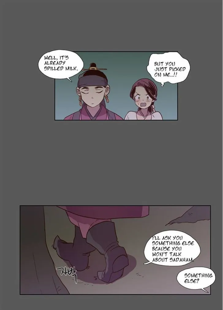 The Moon that Rises in the Day chapter 80 page 25