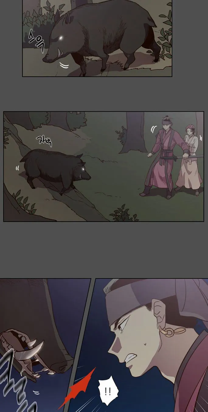 The Moon that Rises in the Day chapter 81 page 22