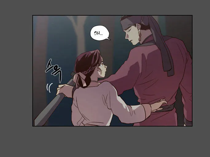 The Moon that Rises in the Day chapter 81 page 6