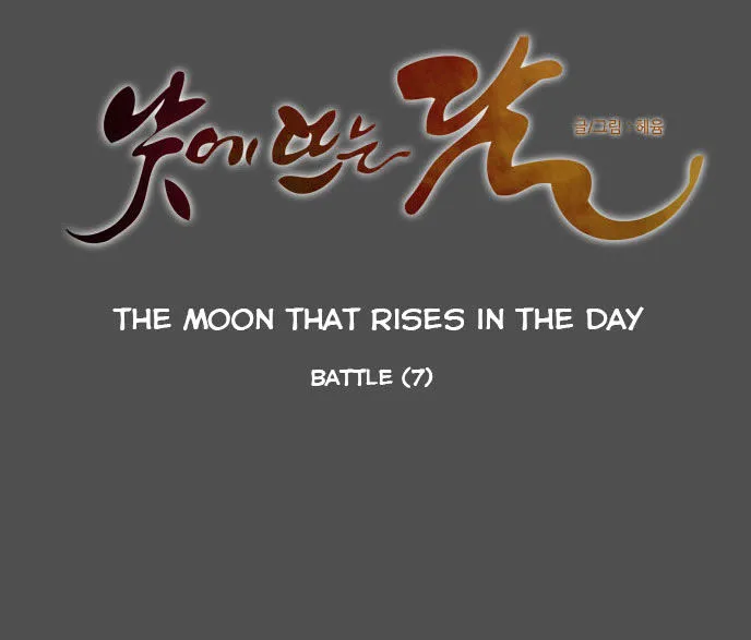 The Moon that Rises in the Day chapter 82 page 8