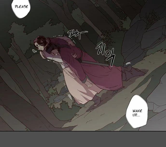 The Moon that Rises in the Day chapter 82 page 4