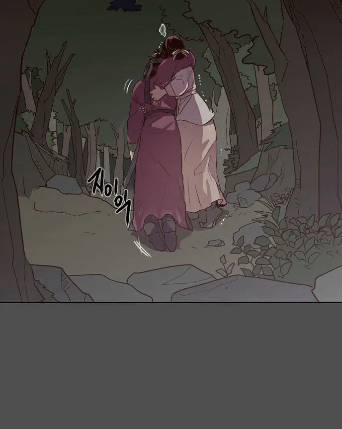 The Moon that Rises in the Day chapter 82 page 7