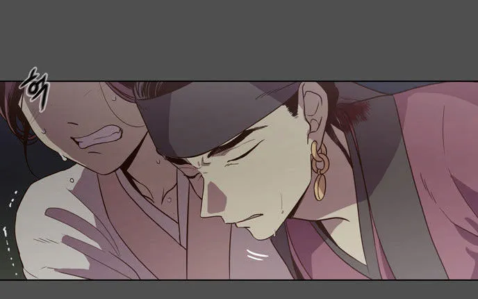 The Moon that Rises in the Day chapter 82 page 5