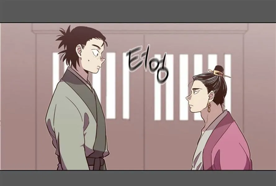The Moon that Rises in the Day chapter 83 page 26