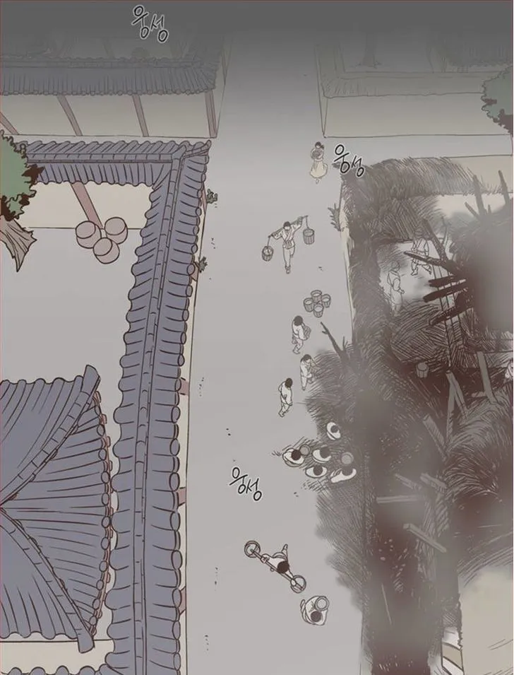 The Moon that Rises in the Day chapter 83 page 1