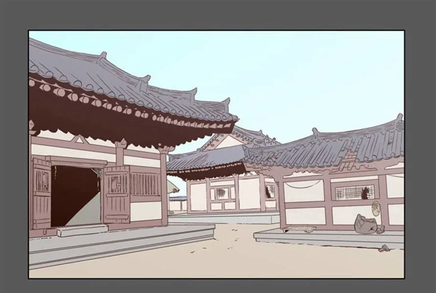 The Moon that Rises in the Day chapter 83 page 14