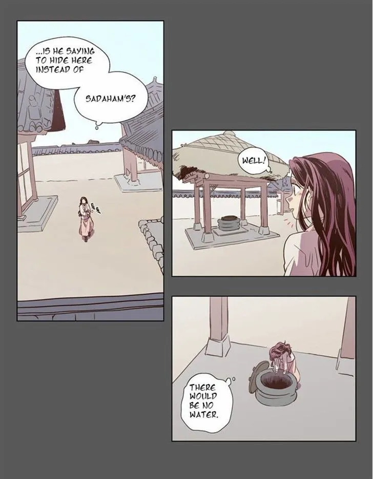 The Moon that Rises in the Day chapter 83 page 15