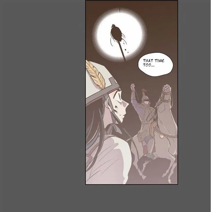 The Moon that Rises in the Day chapter 84 page 17