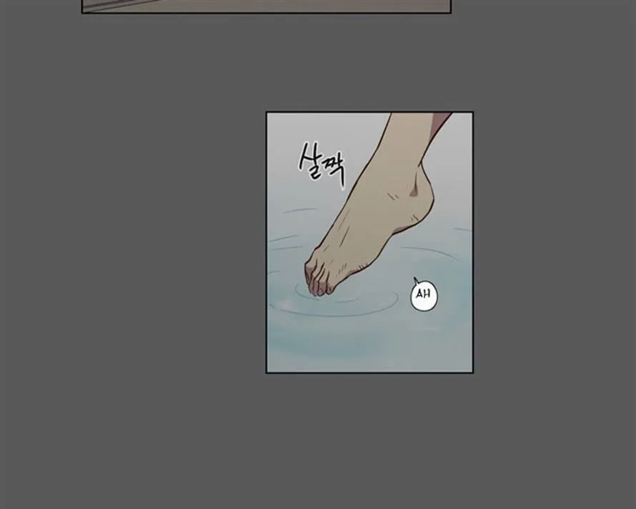 The Moon that Rises in the Day chapter 84 page 27