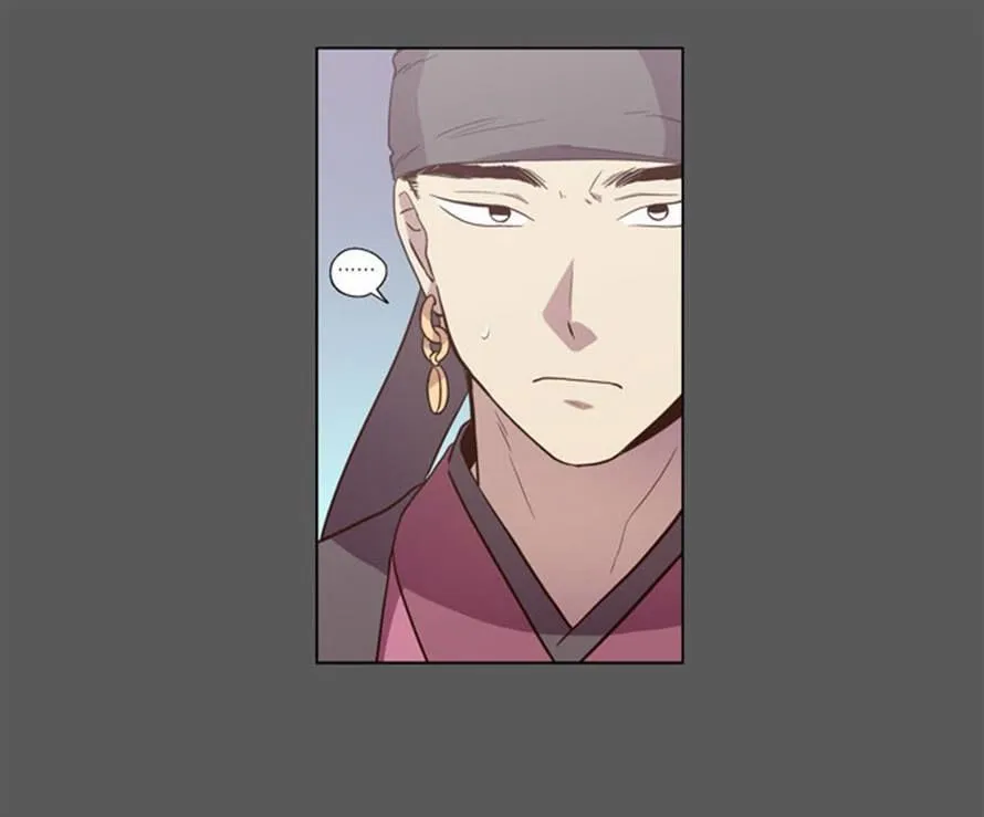 The Moon that Rises in the Day chapter 84 page 11