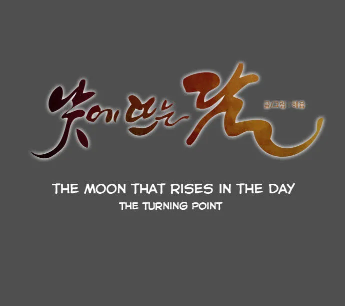 The Moon that Rises in the Day chapter 85 page 18