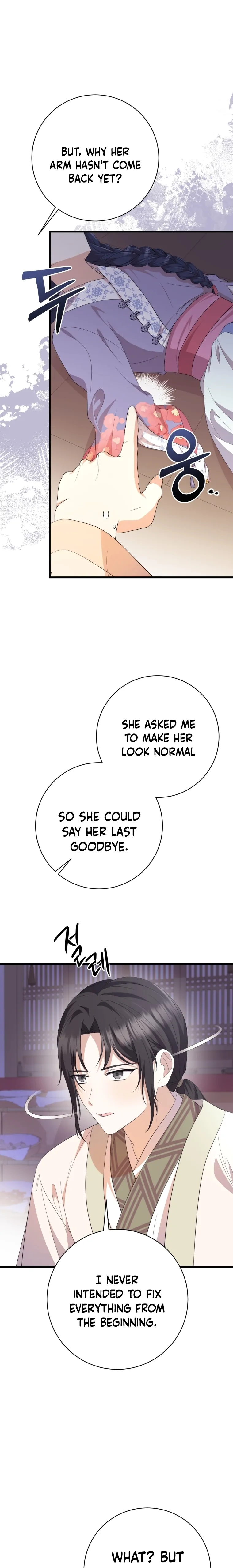 The Moon that Rises in the Day chapter 9 page 11