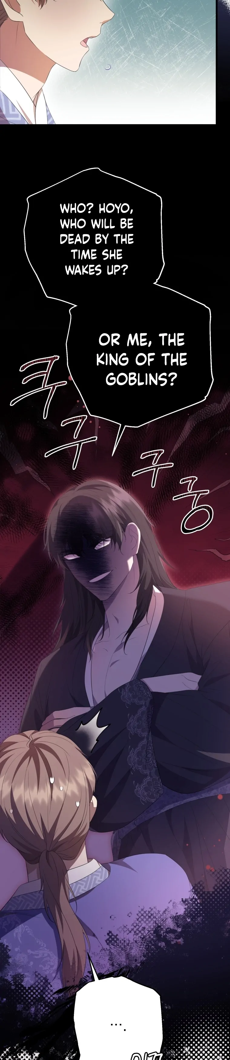 The Moon that Rises in the Day chapter 9 page 15