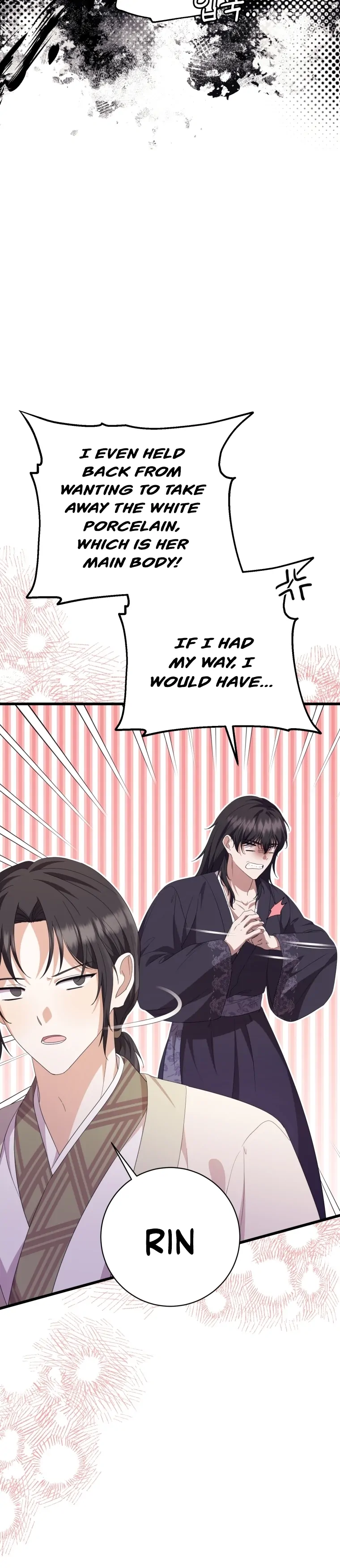 The Moon that Rises in the Day chapter 9 page 16