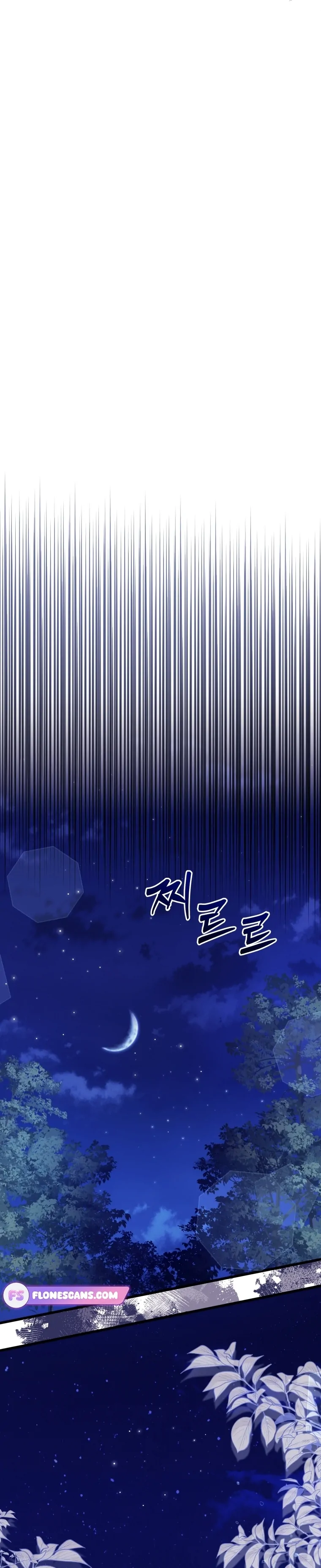 The Moon that Rises in the Day chapter 9 page 21