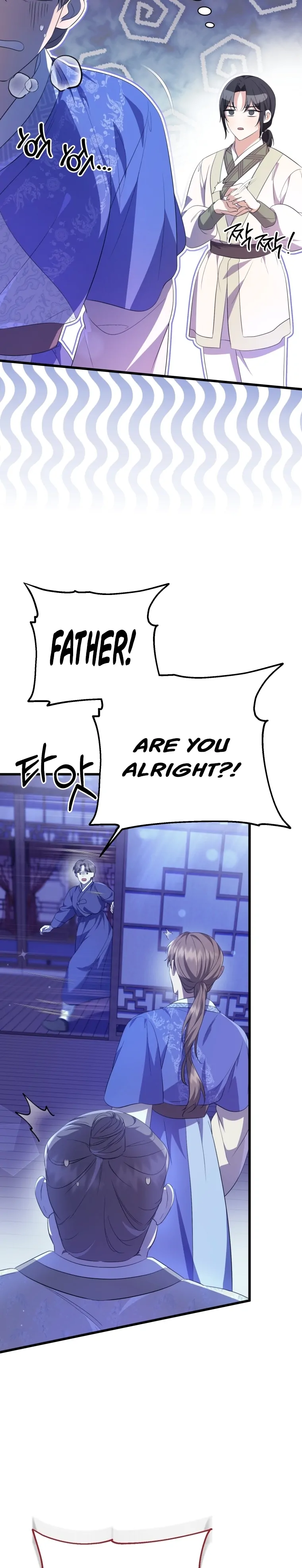 The Moon that Rises in the Day chapter 9 page 41