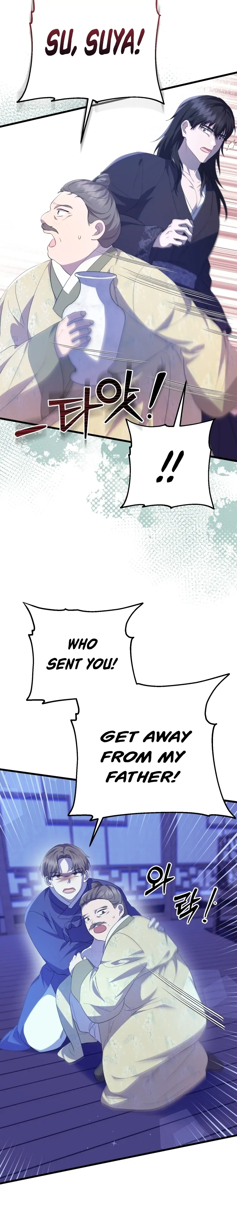 The Moon that Rises in the Day chapter 9 page 42